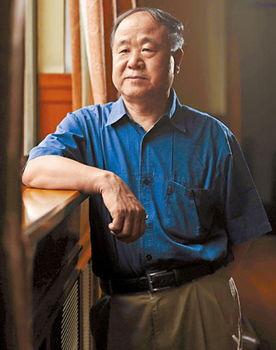娱乐吃瓜酱莫言