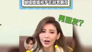 吃瓜事件对娱乐圈的影响,吃瓜事件引发的行业震荡与反思