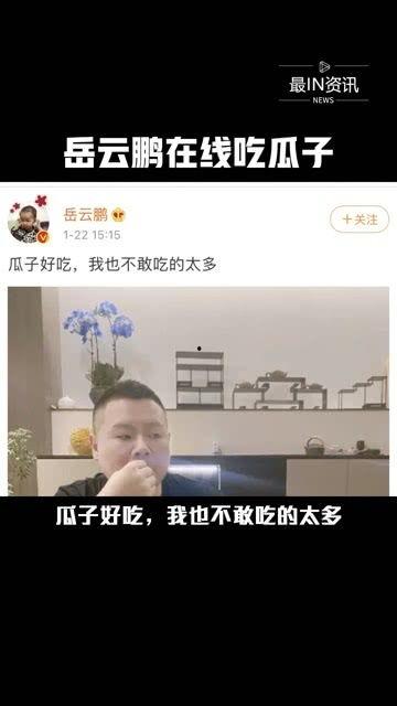 最近娱乐圈有没有瓜吃